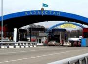 بازگشایی گذرگاه های مرزی قزاقستان با روسیه و ازبکستان