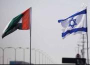 ریشه‌ها و منافع همکاری اقتصادی اسرائیل و امارات