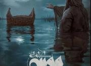 فیلم سینمایی موسی کلیم الله