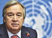گوترش: سازمان ملل خواستار کاهش تحریم‌های ایران است