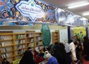 حضور فعال دبیرخانه کانون‌های مساجد همدان در نمایشگاه کتاب کودک و نوجوان