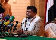 واکنش انصارالله به شعار ترامپ برای مبارزه با ایران