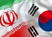 مذاکرات ایران و کره جنوبی برای از سرگیری صادارت نفت پس از رفع تحریم‌ها