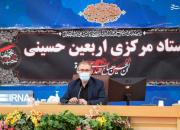 عکس/ جلسه ستاد مرکزی اربعین