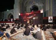 عکس/ عزاداری محرم در مسجد امام(ره) اصفهان