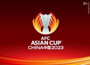 فیلم/ رونمایی از لوگوی جام ملت‌های آسیا ۲۰۲۳