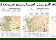 سیر بازدید زائرین راهیان‌نور غرب و شمال غرب کشور منتشر شد+اینفوگرافیک