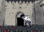 وضعیت این روزهای مجاهدان در باب العامود +کاریکاتور