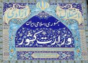 ۸۶ درصد مدیران منصوب در وزارت کشور اصلاح‌طلبند