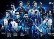 تیم منتخب سال ۲۰۱۹ فوتبال جهان +عکس