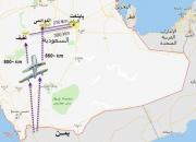  حمله به تأسیسات نفتی سعودی‌ها از عراق انجام شد نه یمن