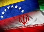 نامه ونزوئلا به دبیرکل سازمان ملل درباره نفتکش‌های ایران