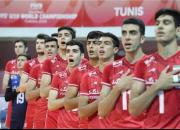 پنجمی ایران در والیبال قهرمانی نوجوانان جهان