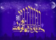 شب 23 ماه رمضان هیأت کجا برویم؟