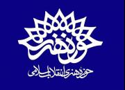 برگزاری رویداد باغ هنر مدرسه در یاسوج