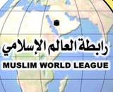 همایش بین‌المللی «اسلام و مبارزه با تروریسم» در مکه مکرمه آغاز شد