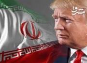 محافل صهیونیست: فشار حداکثری به ایران شکست خورد