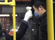 عکس/ کنترل دمای بدن مسافرین در اتوبوس