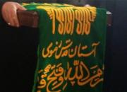 ماجرای شفای یک بیمار و آزادی اعدامی ها با تبرک به پرچم امام رضا (علیه السلام)