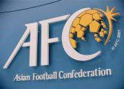 فرصت AFC به ایران برای درخواست میزبانی لیگ قهرمانان