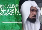  آیا مبلغ سرشناس سعودی در آستانه اعدام است؟