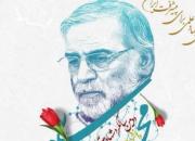 برگزاری محفل شعر فخر ایران