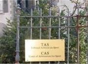 آخرین نامه CAS درمورد پرونده سوپرجام ایران