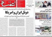 صالحی: نباید سفارت آمریکا را تسخیر می‌کردیم/ دولت روحانی گره‌های زیادی را از اقتصاد  باز کرد!