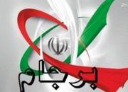 مخالفت سخنگوی کمیسیون امنیت ملی از خروج ایران از برجام