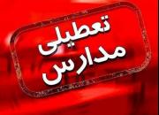 مدارس تهران روز چهارشنبه تعطیل است؟!