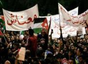  تظاهرات ضد دولتی در اردن