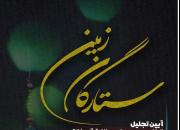 خادمین و مجریان محافل قرآنی خانگی تجلیل می شوند