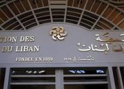 فیلم/ بازگشایی بانک‌های لبنان پس از دو هفته
