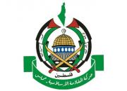 واکنش حماس به صدور احکام ظالمانه علیه فلسطینی‌ها و اردنی‌ها در عربستان