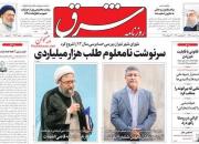 خاتمی، سایه جنگ را از ایران دور کرد!/ با «اصلاحات حلال» بن سلمان، دیسکو آزاد شده است!