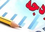 راه ساده کسب درآمد بدون افزایش قیمت بنزین