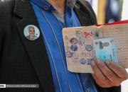 رویترز: انتخابات ایران روابط پرتنش ایران با آمریکا را تغییر نمی‌دهد