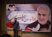 بزرگداشت چهلمین روز شهادت سردار سلیمانی در شهرکرد +تصاویر