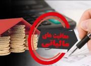 تشدید بی‌انضباطی مالیاتی برای دولت