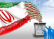 اسامی نامزدهای یازدهمین دوره انتخابات مجلس در تهران