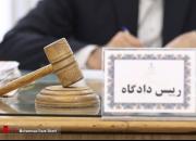 پرونده قتل علیرضا شیرمحمدعلی تعیین وقت شد
