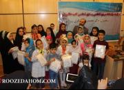 اعلام برگزیدگان مسابقه «اشک قلم» در دزفول