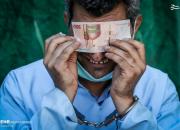 عکس/ پول‌های تقلبی کشف شده از سارقان