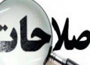 عملکرد روحانی و اطرافیان او اعتبار اصلاح‌طلبان را به باد داد