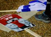 عکس/ تظاهرات علیه نتانیاهو در قلب تل‌آویو