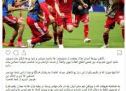 عزت‌اللهی جام ملت‌ها را از دست داد