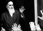 آثار مربوط به امام خمینی (ره) در کشورهای مختلف منتشر شد