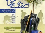 ثبت‌نام اردوی جهادی ویژه مناطق محروم شهرستان خاتم یزد آغاز شد