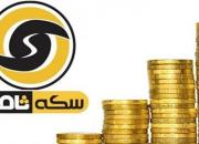 شاکیان پرونده سکه ثامن اگر امروز به پول‌شان برسند خیلی بهتر از سال بعد است