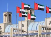 واکنش امارات به حمله موشکی یمن به عربستان